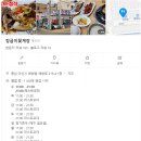 장금이 꽃게장 이미지
