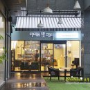 아미드팜헤어
