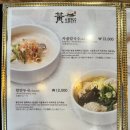 황생가칼국수 - 화성시 동탄중앙로 220 | 황생가칼국수