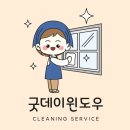 신죽2길 이미지