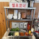 호박정육식당 서산점 | [서산 맛집] 서산 고깃집 '호박정육식당 서산점' 저녁 술한잔 후기