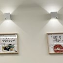 애플꼬마김밥송도타임스페이스점