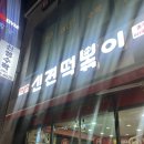 신전주유소 이미지
