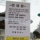 상천4리 경로당 이미지