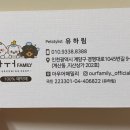 아우어패밀리 이미지