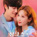 연인미용실 이미지