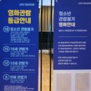 메가박스 하남 9관