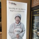 김수미의 엄마 손맛