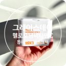 헬로그레이스 이미지