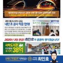 괴정2동-19 네이버블로그