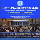 대전벧엘원