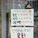 수루배정육점