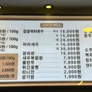 라와마라탕 쌍문점 이미지