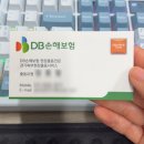 블루핸즈 음성맹동점 | DB 자동차보험 주차장 접촉사고 보험 접수 후기
