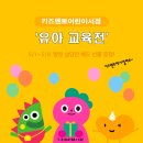 놀러와서점
