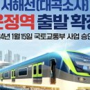 김포공항역 화장실 이미지