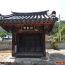 어서각御書閣 이미지