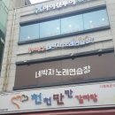 캔투어여행사 이미지