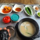 순옥이네국밥 이미지