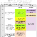 카페케노시스 - 57501 | 카페케노시스
