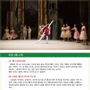 동화무용극 빨간모자 이미지