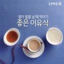 초록마을상도점