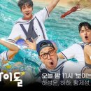 위플레이 이미지