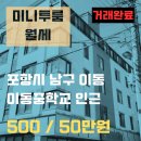 유은경공인중개사사무소 이미지