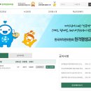 [한국저작권위원회] 소프트웨어 종사자를 위한 저작권 노하우 | 사회초년생과 실무 담당자를 위한 저작권 강의 추천