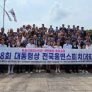 수필가의 눈으로 본 웅변운동사 탐구/ 대한웅변인협회 조직과 인물들 이미지