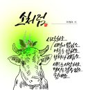 시와 캘리 이미지