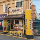 붕어제작소 이미지