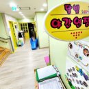 별빛어린이집 이미지