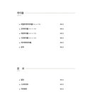 리파인 다산 이미지