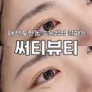 원도안로-23 네이버블로그