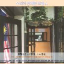 하이에스호텔A | 카메론 하일렌즈 숙소 고민 끝! 수리아 카메론 호텔 A 솔직 후기