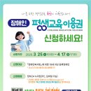 알아에듀 평생교육원