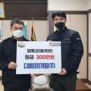 ㈜디에이치원 이미지