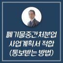 최병철행정사 사무소 이미지
