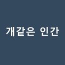 나을의원
