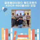 이너피스코리아 이미지