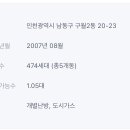 구월2동-20 이미지