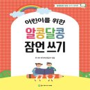 아가페