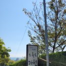 가원간판