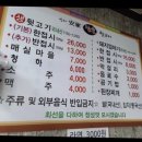 울산 ❘ 무거동 - 뒷고기가 맛있는 울산 무거동 맛집, 안가참숯뒷고기