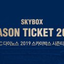 스카이박스 이미지