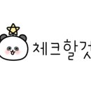 반송낙지 이미지