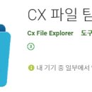 폰PC 이미지