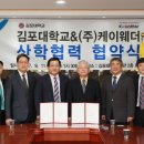 김포대학교 이미지