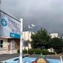 성산읍 난산리 복지회관 안 이미지